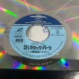 Jurassic Park PILF-1927 ( W0911 )