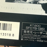 Le Notti Bianche SF078-1351 ( W0910 )