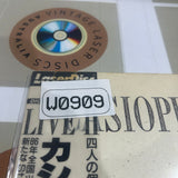 Casiopea : Perfect Live II SM068-3140 ( W0909 )