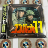 Combat! Volume 11 - Nightmare on the Red Ball Run / The Bankroll SF050-1501 ( W0908 )