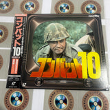 Combat! Volume 10 - A Little Jazz / Entombed SF050-1500 ( W0907 )