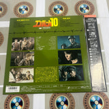 Combat! Volume 10 - A Little Jazz / Entombed SF050-1500 ( W0907 )
