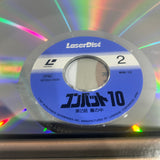 Combat! Volume 10 - A Little Jazz / Entombed SF050-1500 ( W0907 )