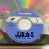 Combat! Volume 03 - The Losers / Conflict SF050-1493 ( W0905 )