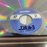 Combat! Volume 03 - The Losers / Conflict SF050-1493 ( W0905 )