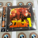 Combat! Colume 01 - The Gun / The Anniversary SF050-1491 ( W0904 )