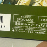 Combat! Colume 01 - The Gun / The Anniversary SF050-1491 ( W0904 )