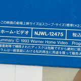 Lethal Weapon 3 NJWL-12475 ( W0927 )