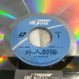Le Grand Jeu HCL-1008 ( W0929 )