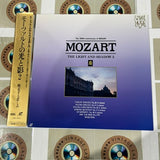 Mozart : The Light and Shadow 2 SKL-1022 ( W0817 )