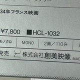 Pension Mimosas HCL-1032 ( W0821 )