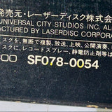 Streets of Fire SF078-0054 ( W0823 )