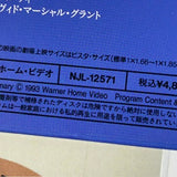 Forever Young NJL-12571 ( W0825 )