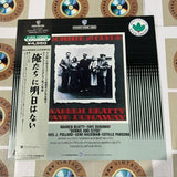 Bonnie and Clyde NJL-01026 ( W0827 )