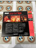 West Side Story NJEL-99244 ( W0836 )