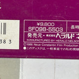 The Name of the Rose SF098-5503 ( W0840 )