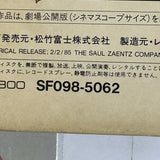 Amadeus SF098-5062 ( W0841 )