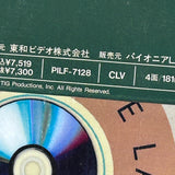 Dances With Wolves PILF-7128 ( W0842 )