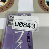 Forrest Gump PILF-2137 ( W0843 )