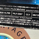 Air Force One PILF-2567 ( W0844 )