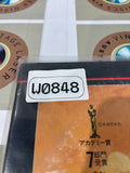 Lawrence of Arabia SF080-5256 ( W0848 )