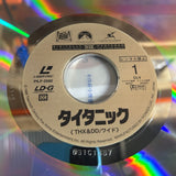 Titanic PILF-2580 ( W0930 )