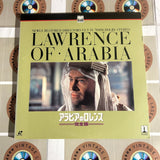 Lawrence of Arabia PILF-7064A ( W0933 )