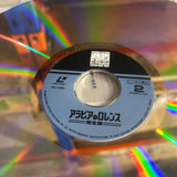 Lawrence of Arabia PILF-7064A ( W0933 )