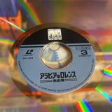 Lawrence of Arabia PILF-7064A ( W0933 )
