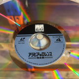 Lawrence of Arabia PILF-7064A ( W0933 )