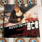 The Fugitive NJWL-12408 ( W0934 )