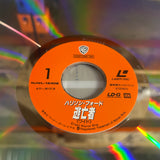 The Fugitive NJWL-12408 ( W0934 )