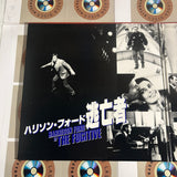 The Fugitive NJWL-12408 ( W0939 )