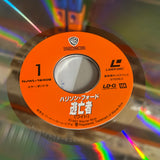 The Fugitive NJWL-12408 ( W0939 )