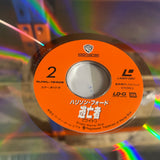 The Fugitive NJWL-12408 ( W0939 )