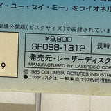 White Nights SF098-1312 ( W0940 )