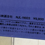 Round Midnight NJL-11603 ( W0941 )
