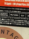 Clear and Present Danger PILF-2063 ( W0944 )