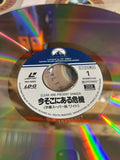 Clear and Present Danger PILF-2063 ( W0944 )