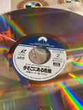 Clear and Present Danger PILF-2063 ( W0944 )