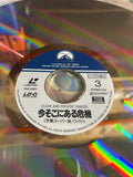 Clear and Present Danger PILF-2063 ( W0944 )