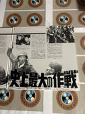 The Longest Day PILF-1347 ( W0945 )