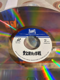 The Longest Day PILF-1347 ( W0945 )