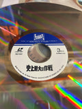 The Longest Day PILF-1347 ( W0945 )
