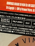 Clear and Present Danger PILF-2063 ( W0946 )