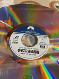 Clear and Present Danger PILF-2063 ( W0946 )