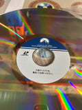 Clear and Present Danger PILF-2063 ( W0946 )