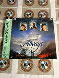 Always PILF-1177 ( W0948 )