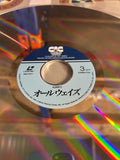 Always PILF-1177 ( W0948 )