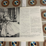 The King and I FY511-35MA ( W0950 )